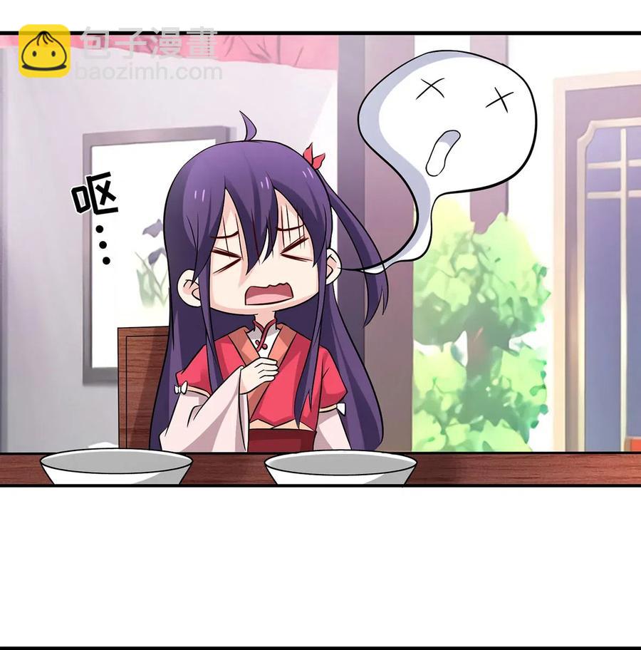 426 人间败类2