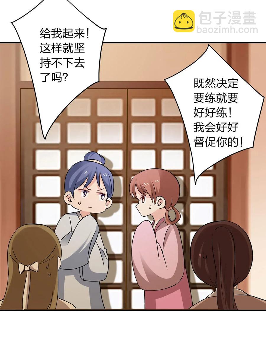 426 人间败类20