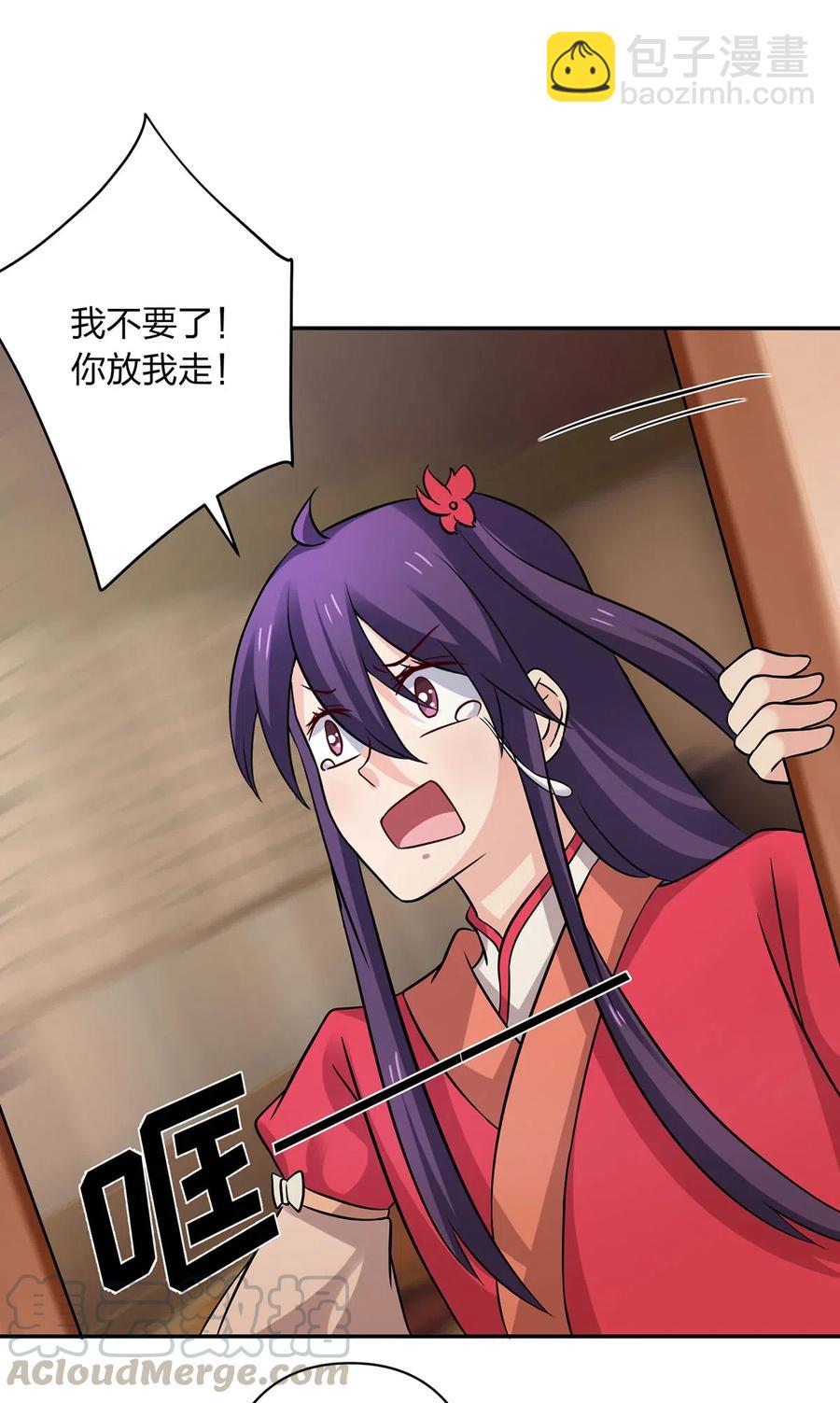 426 人间败类21