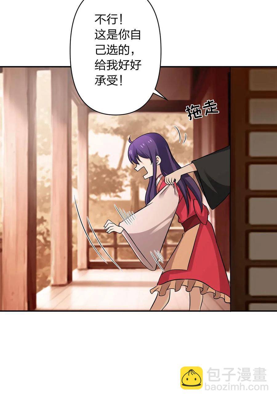426 人间败类22