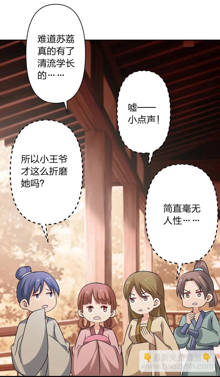 426 人间败类23