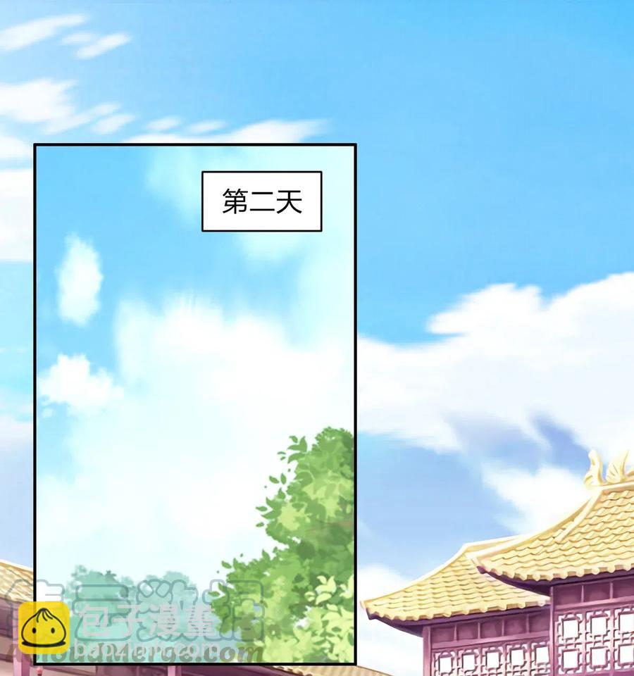 426 人间败类24