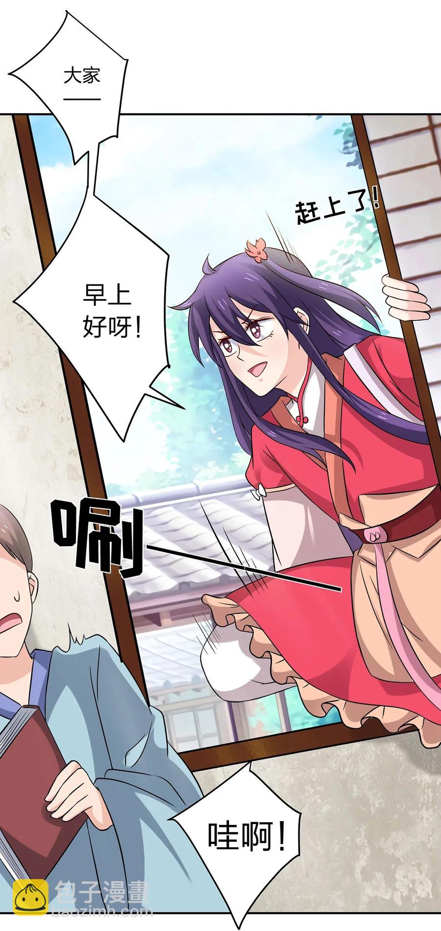 426 人间败类26
