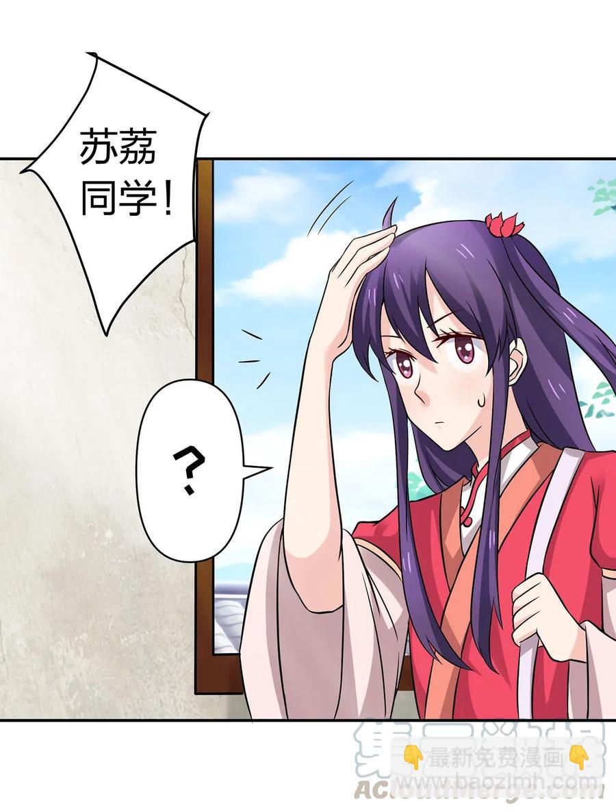426 人间败类27