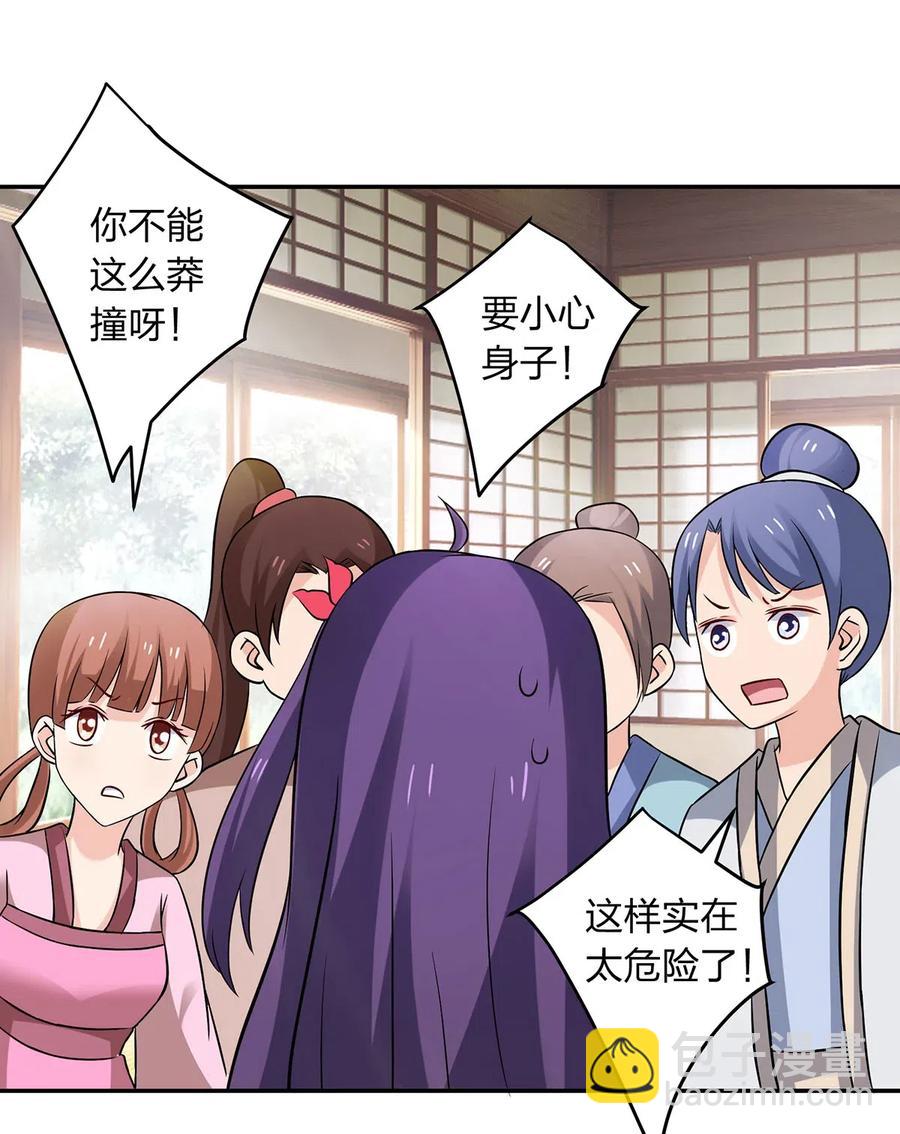 426 人间败类28