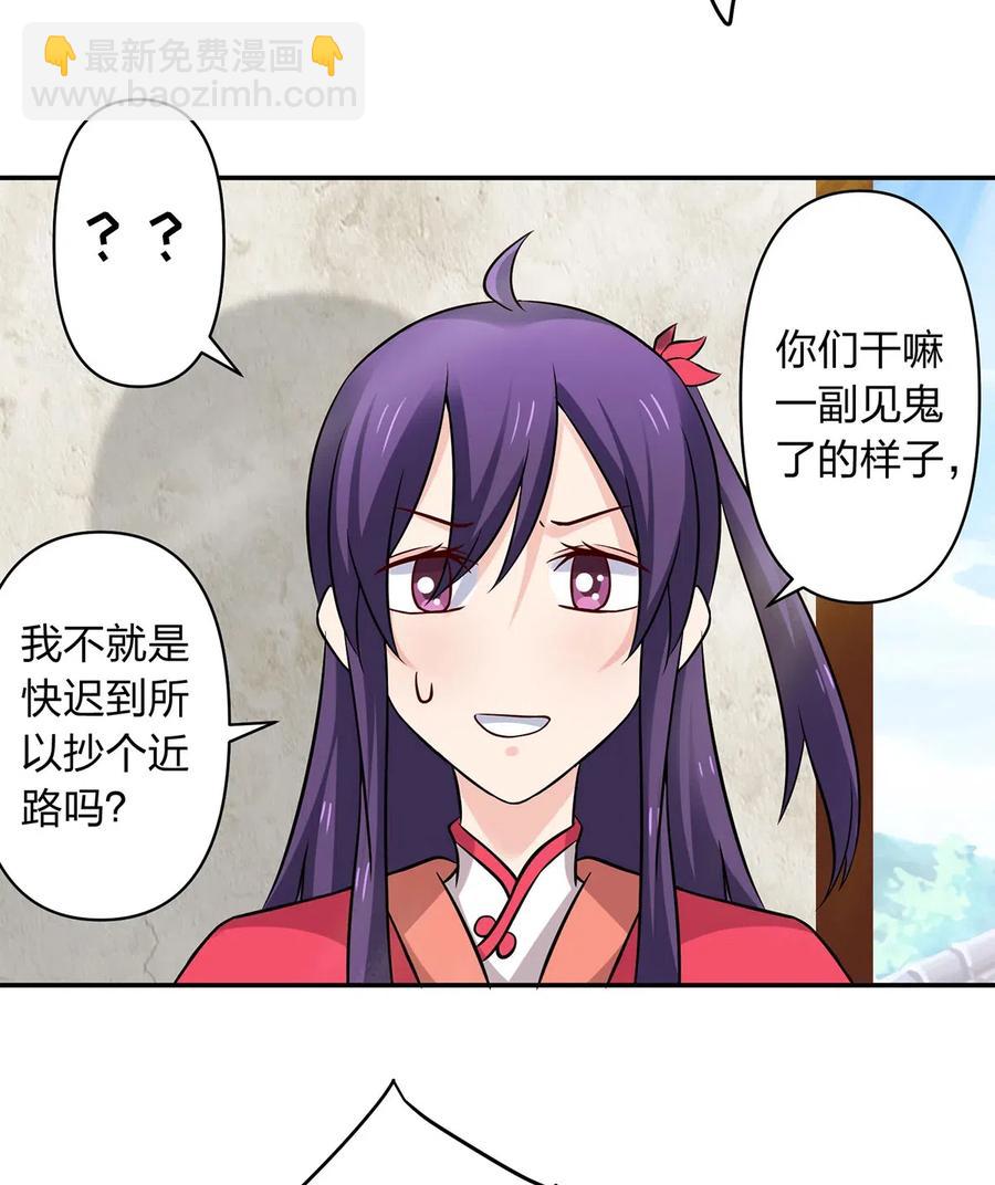 426 人间败类29