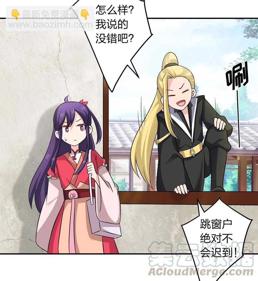 426 人间败类30