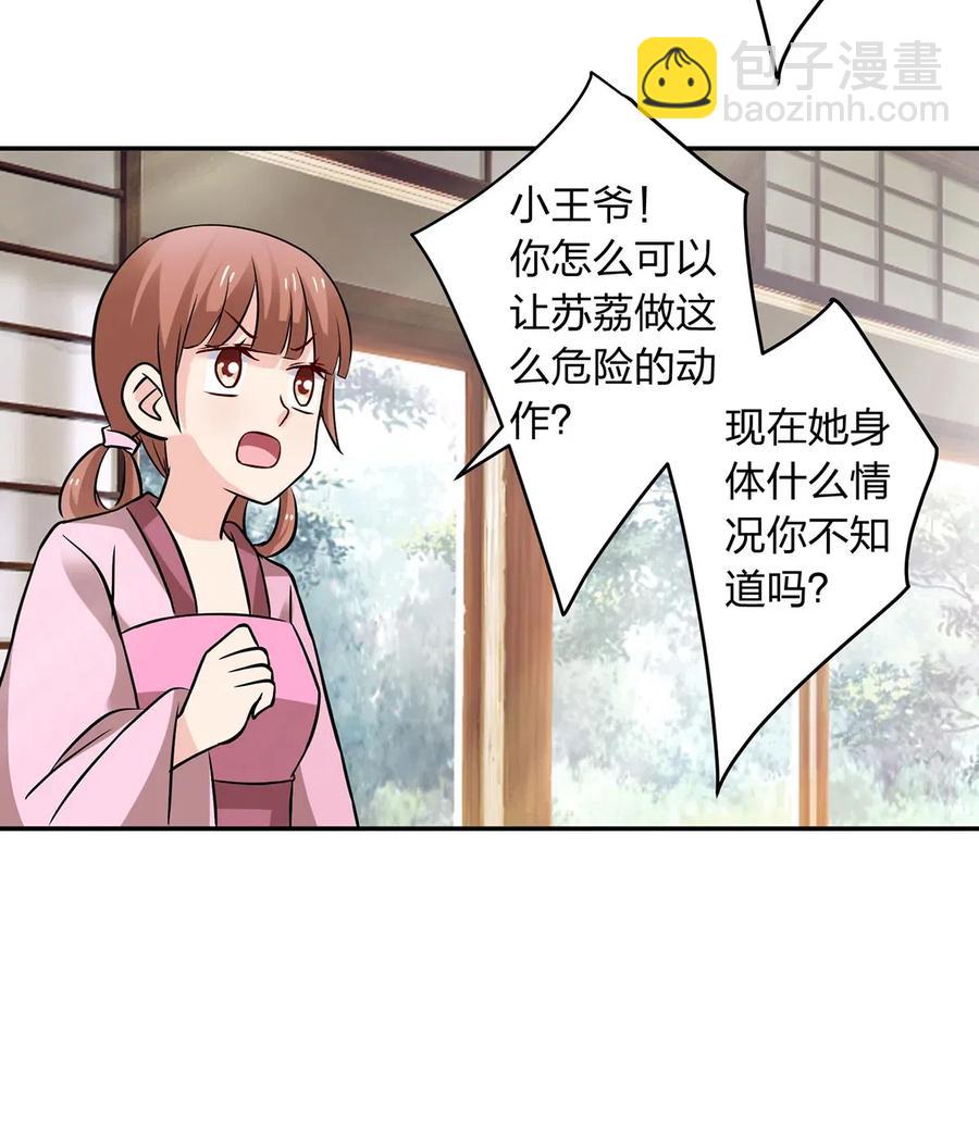 426 人间败类31