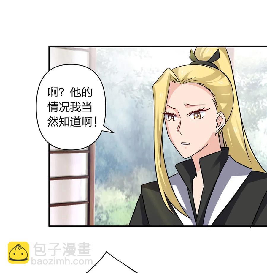 426 人间败类32