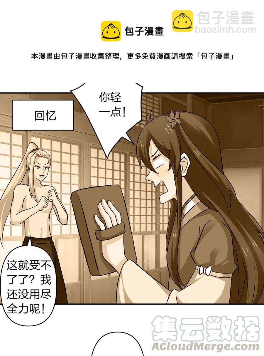 426 人间败类33
