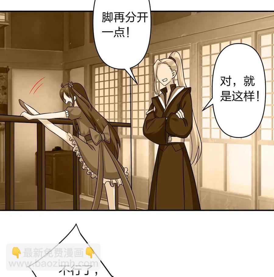 426 人间败类34