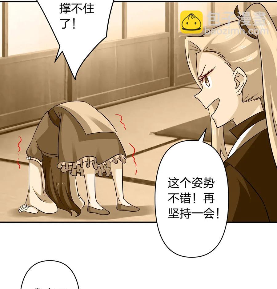 426 人间败类35