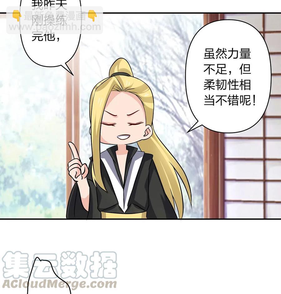 426 人间败类36