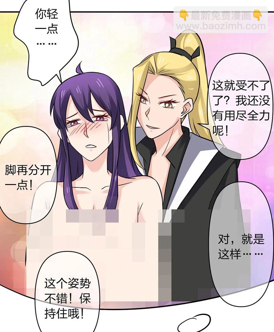 426 人间败类37