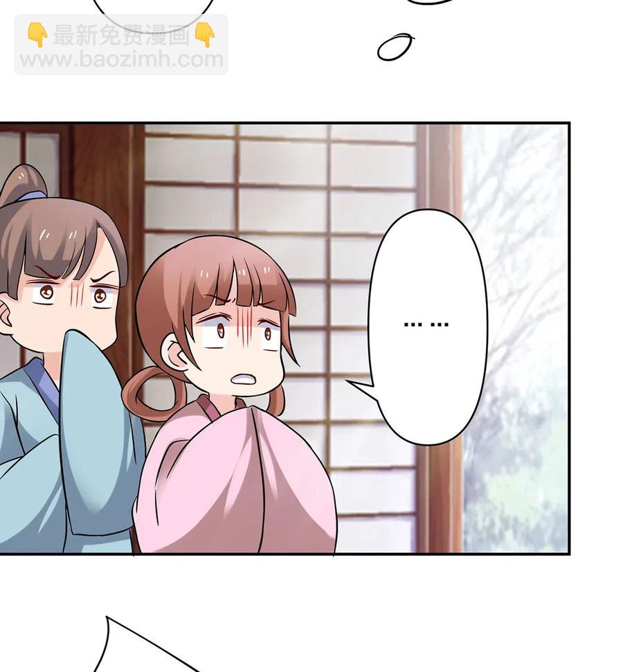 426 人间败类38