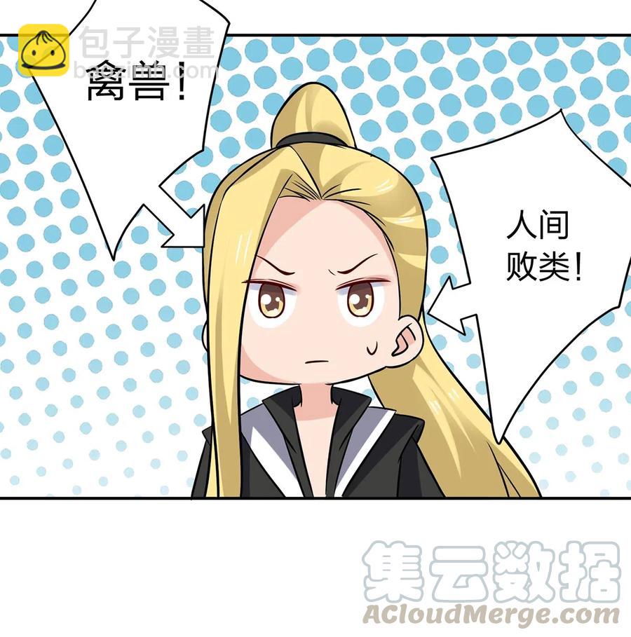 426 人间败类39