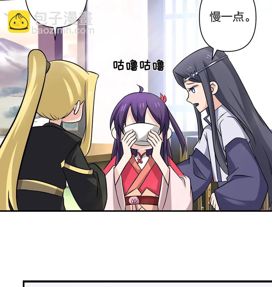 426 人间败类4