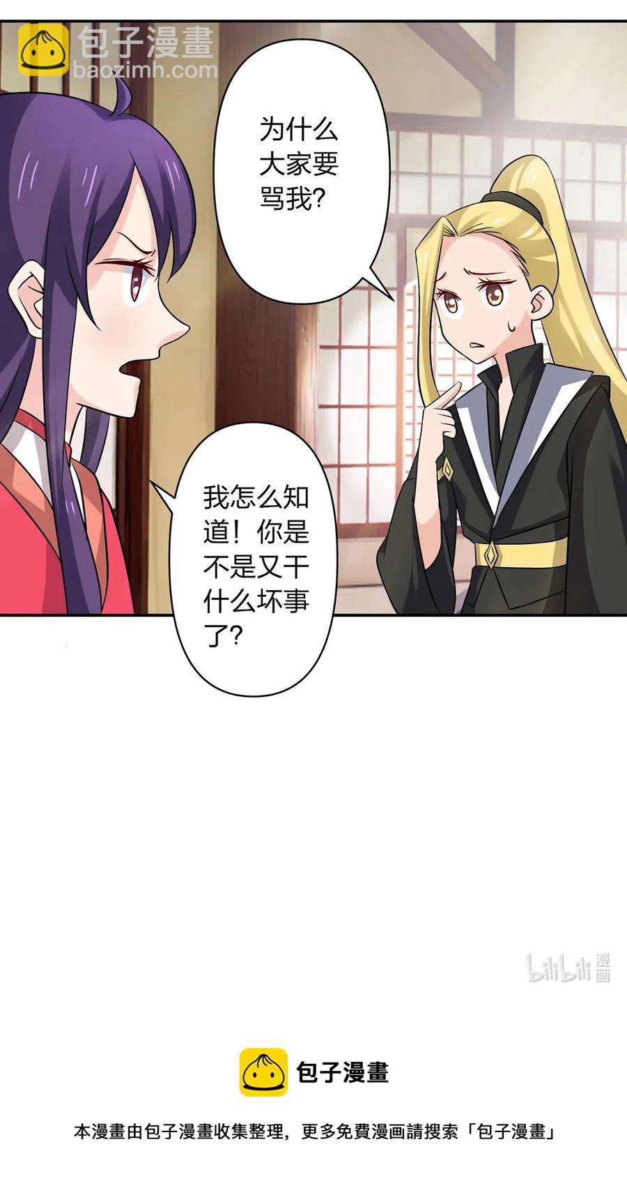 426 人间败类40
