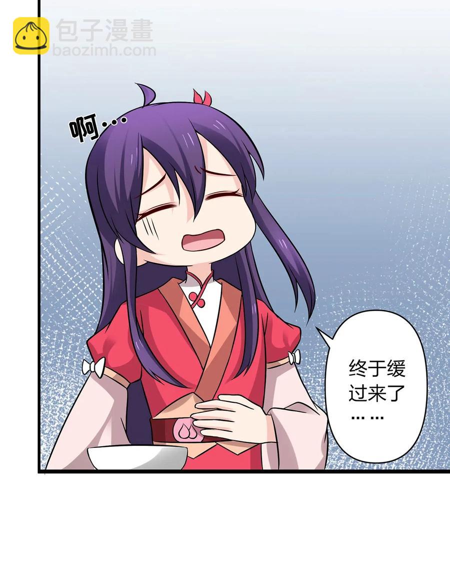 426 人间败类5