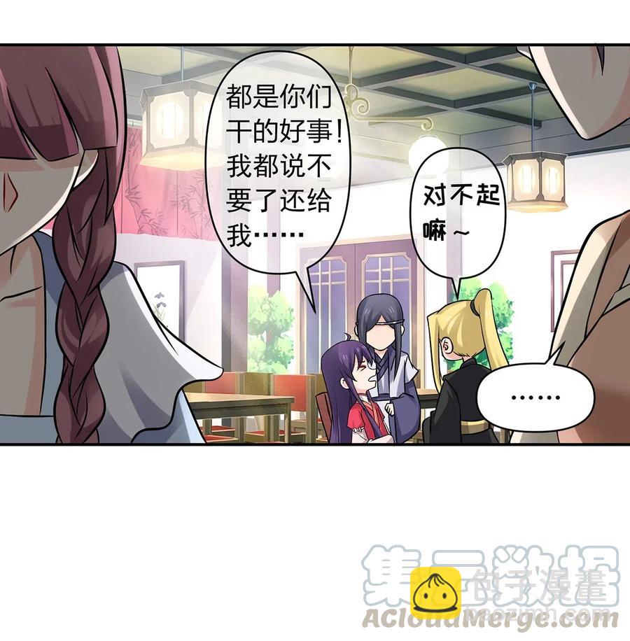 426 人间败类6