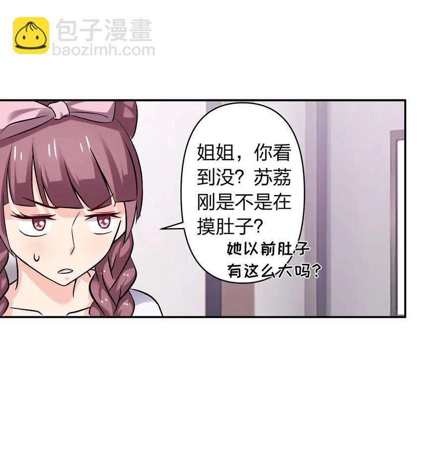 426 人间败类7