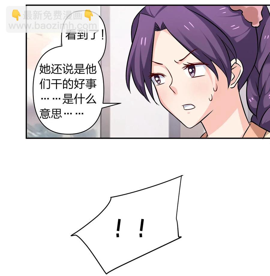 426 人间败类8