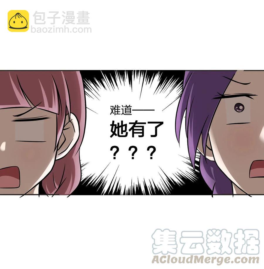 426 人间败类9