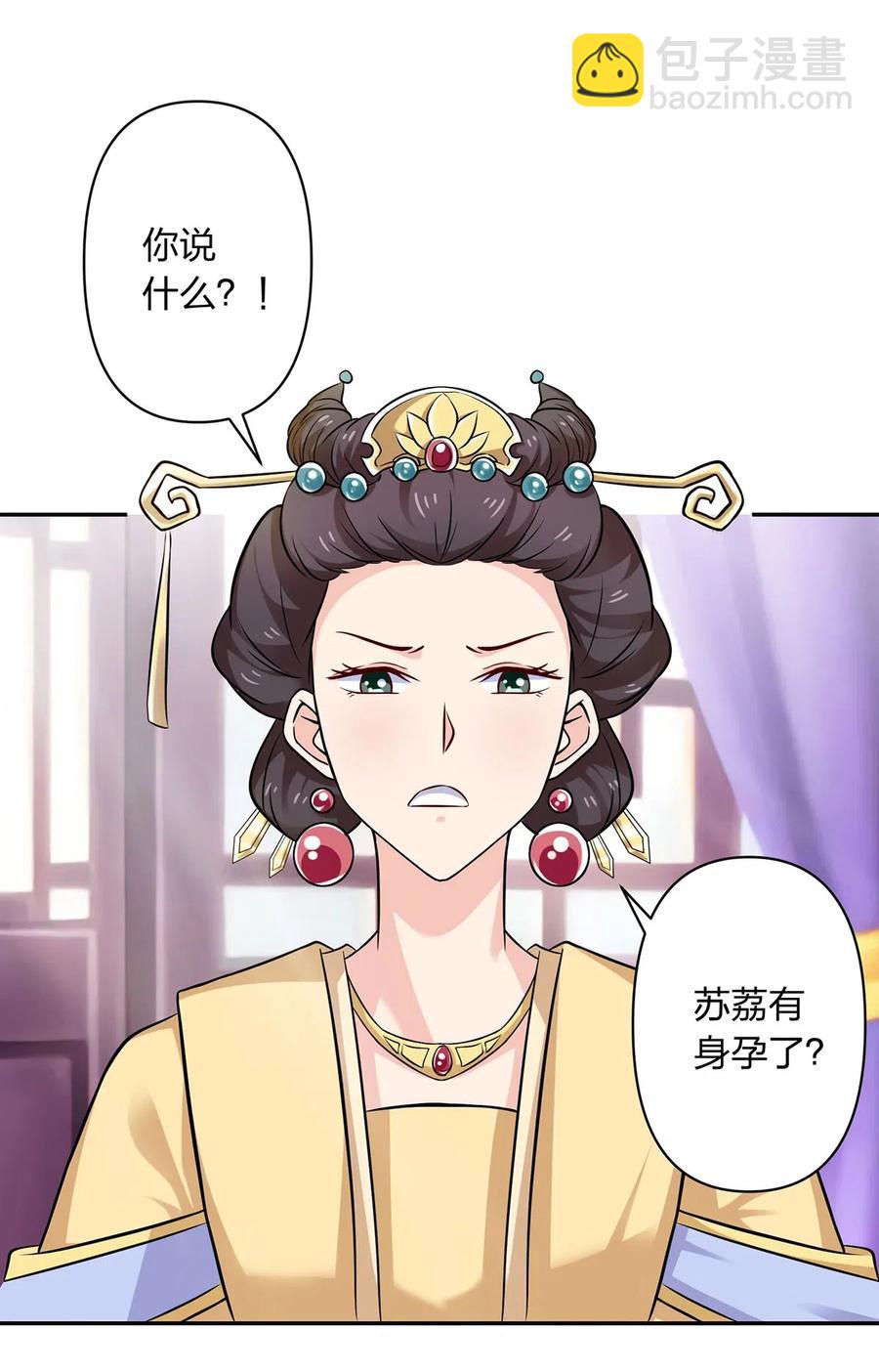 427 邀请1
