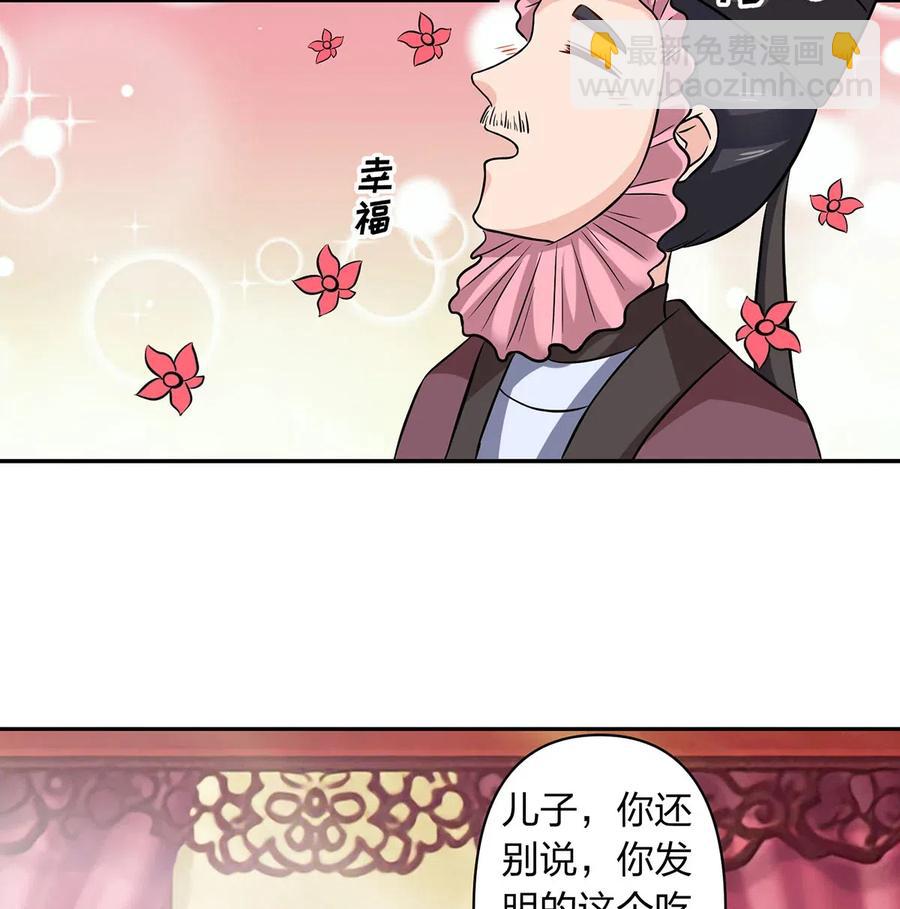 427 邀请13