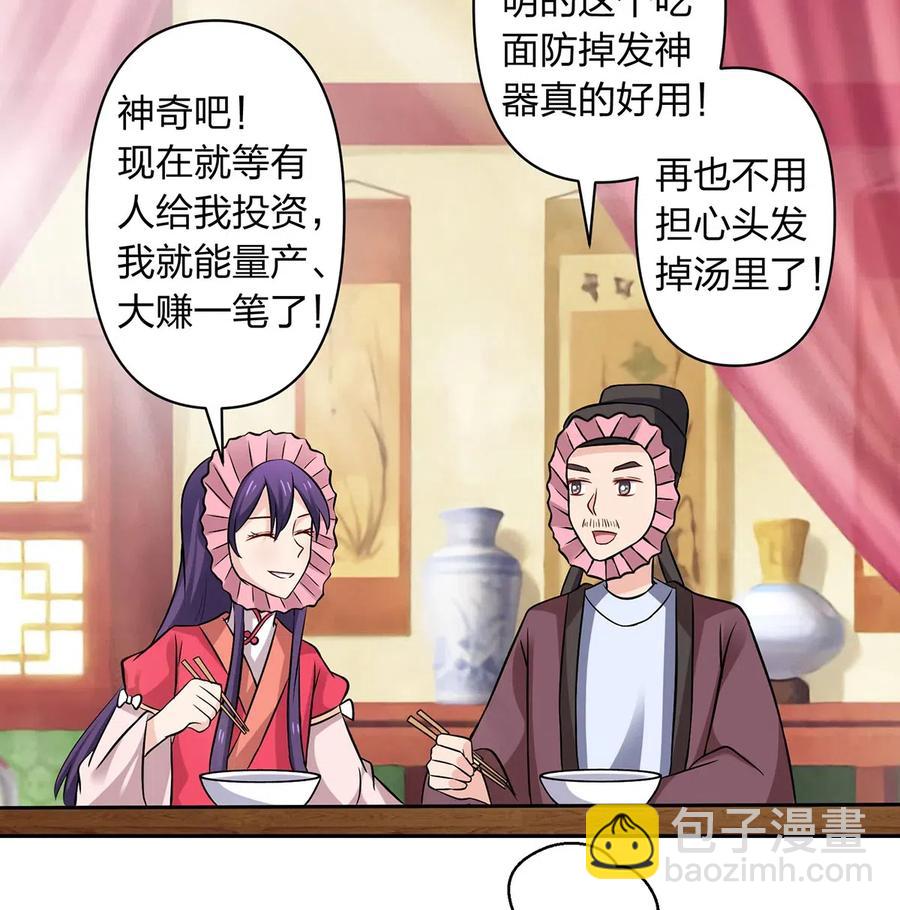 427 邀请14