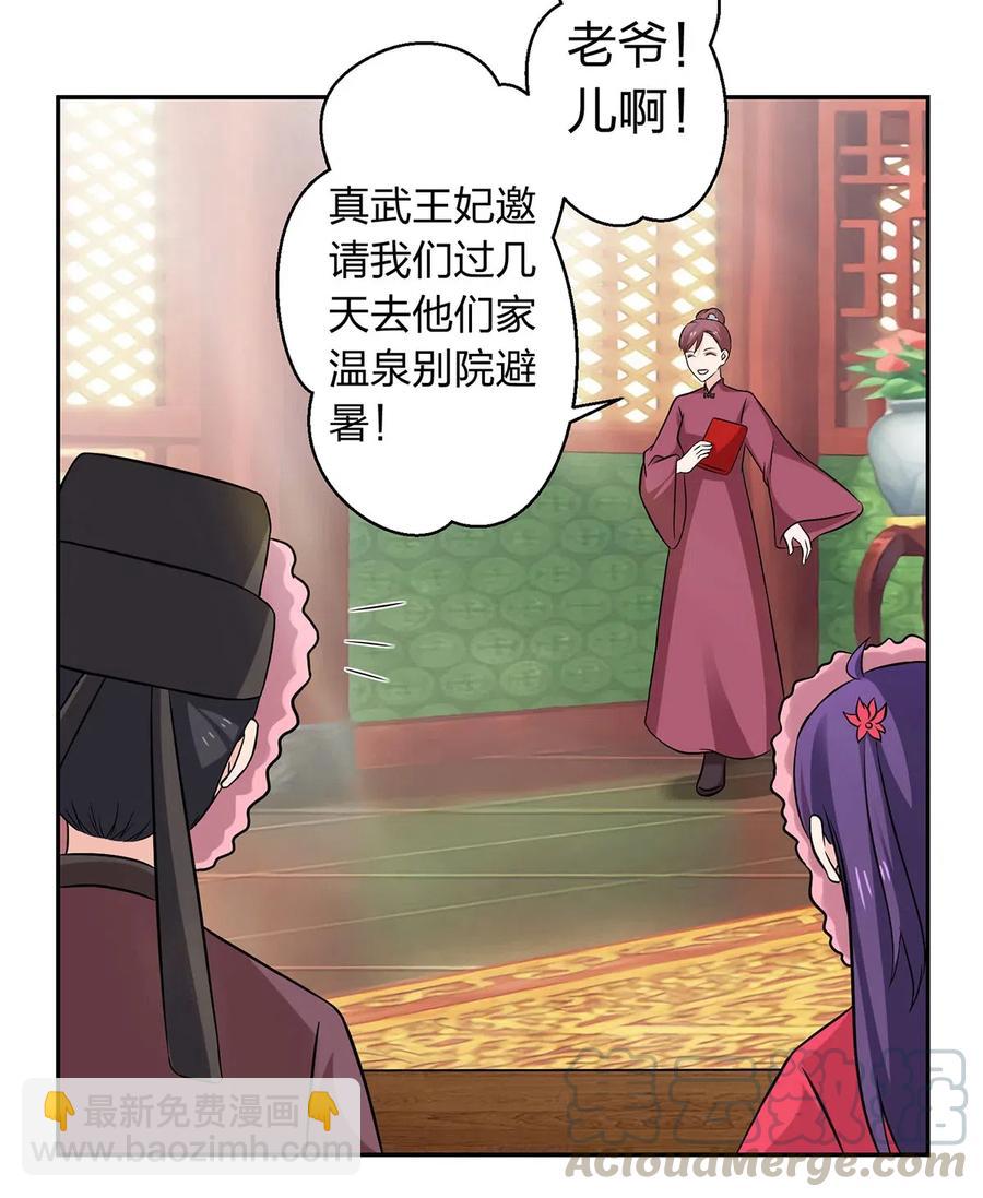 427 邀请15