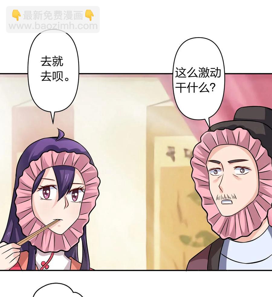 427 邀请16