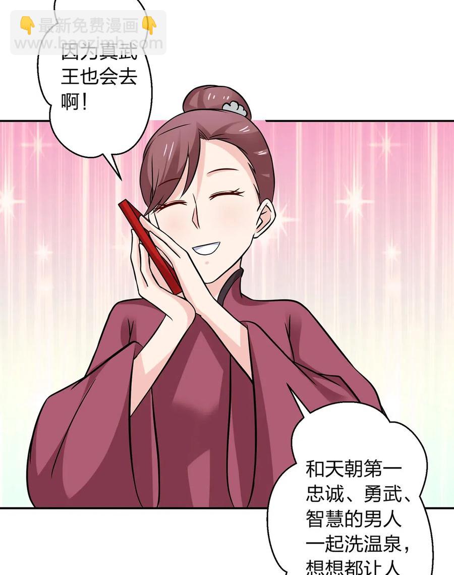 427 邀请17