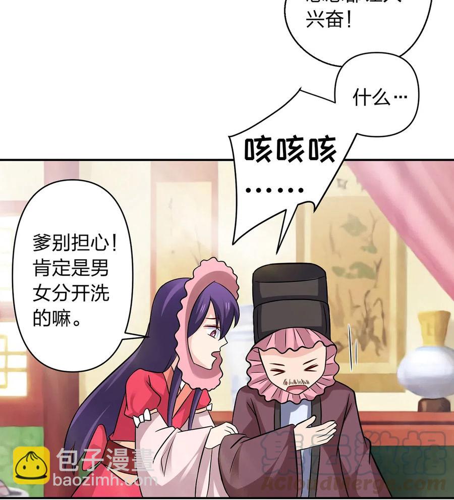 427 邀请18