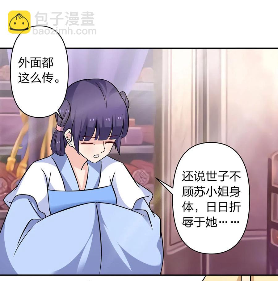 427 邀请2