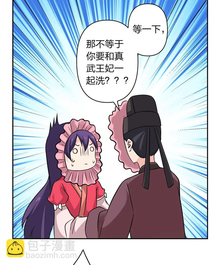 427 邀请20