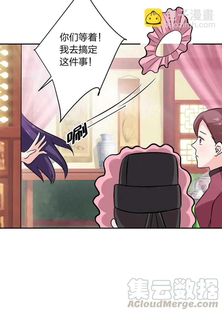 427 邀请21