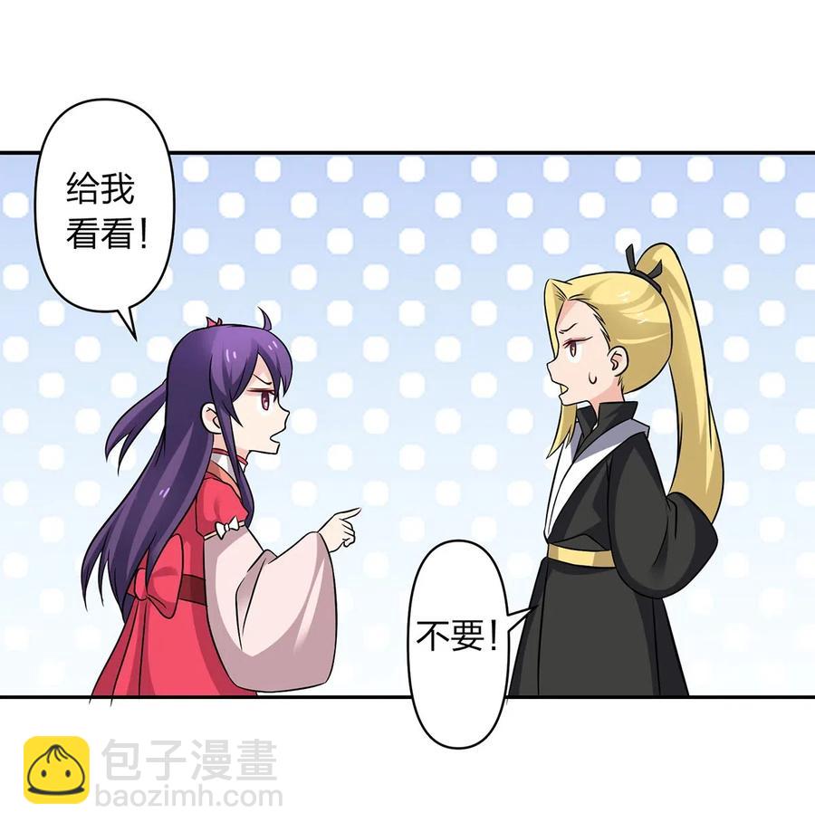 427 邀请26