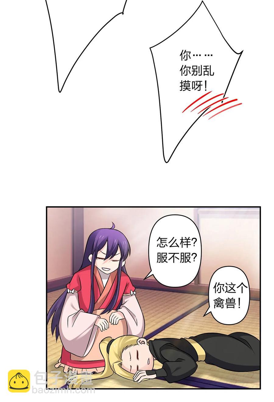 427 邀请29