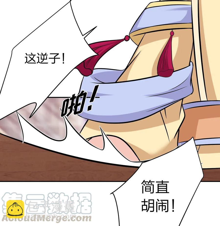 427 邀请3
