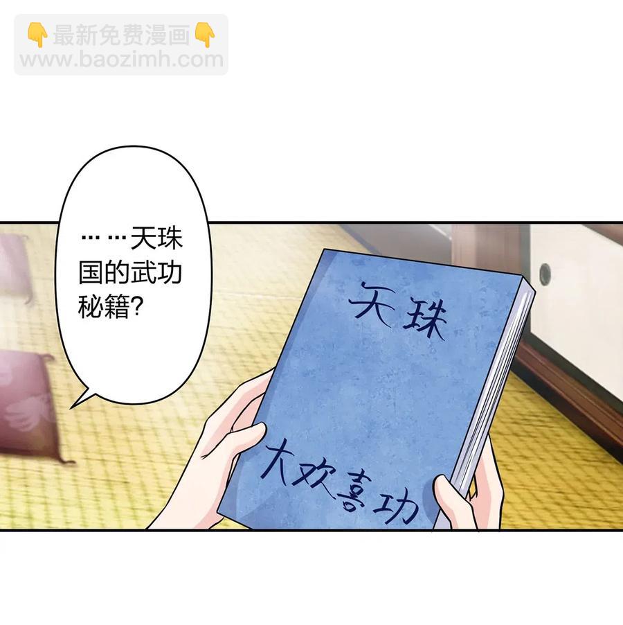 427 邀请32