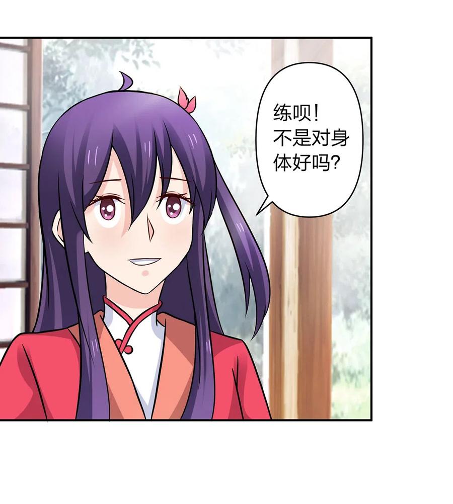 427 邀请35
