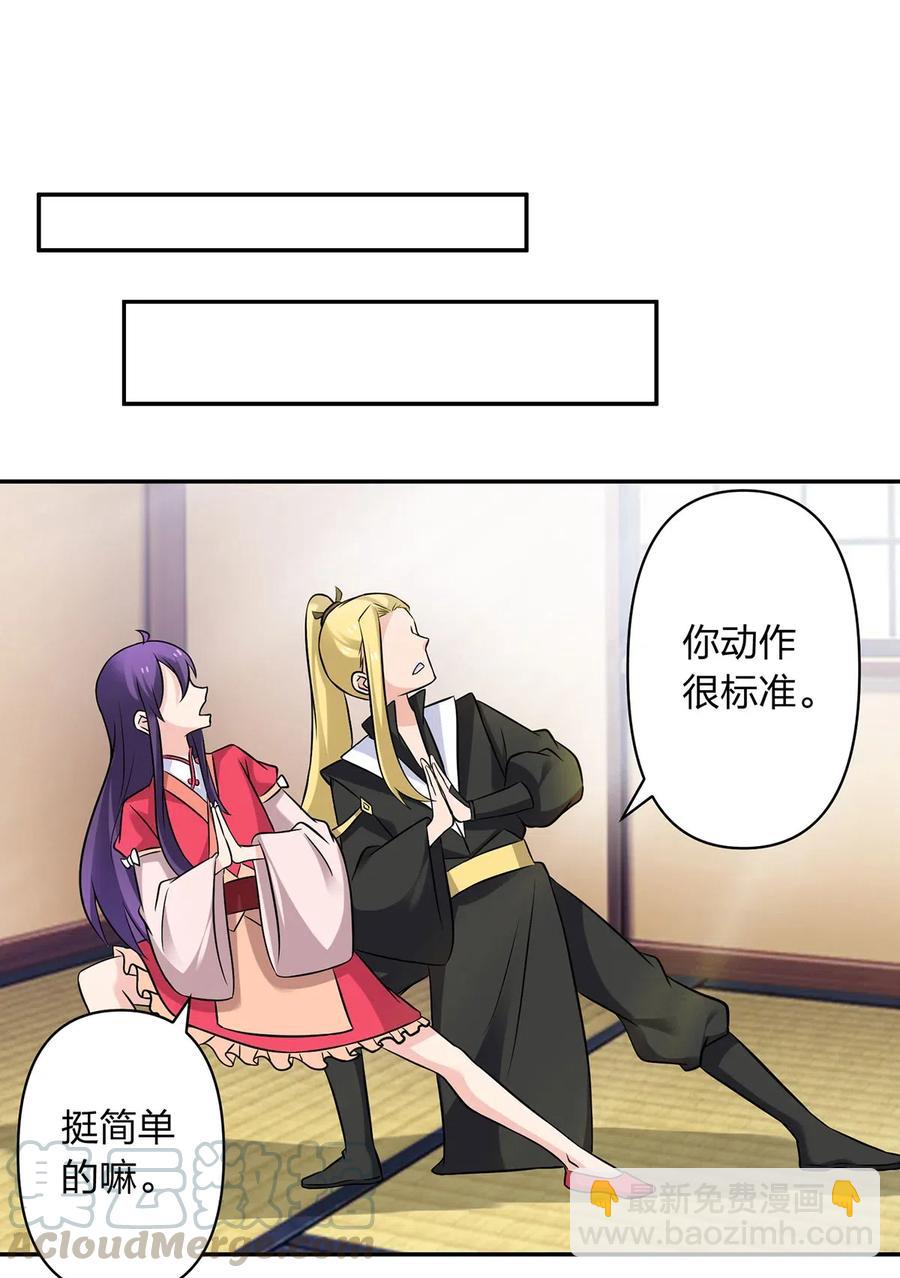 427 邀请36