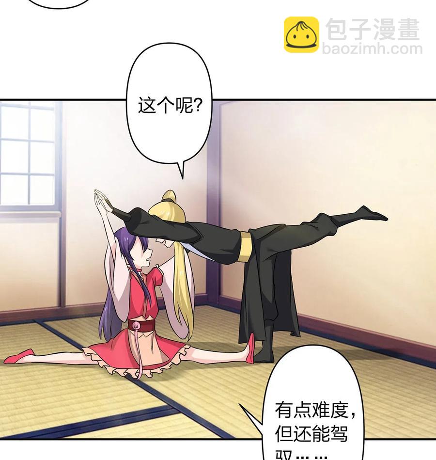 427 邀请37