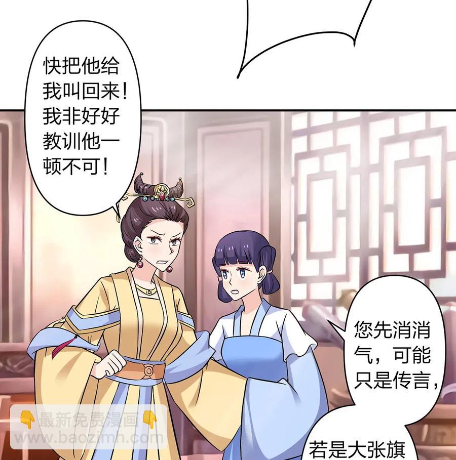 427 邀请4