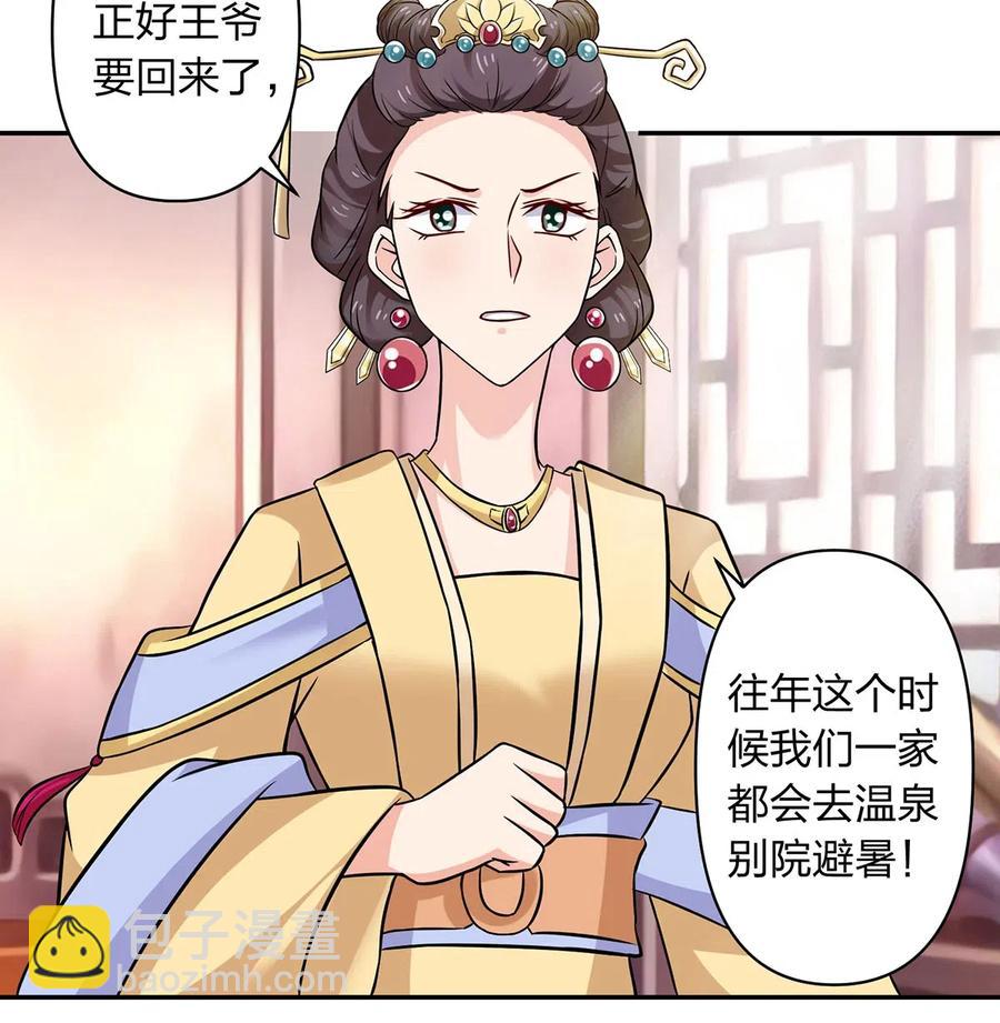 427 邀请7