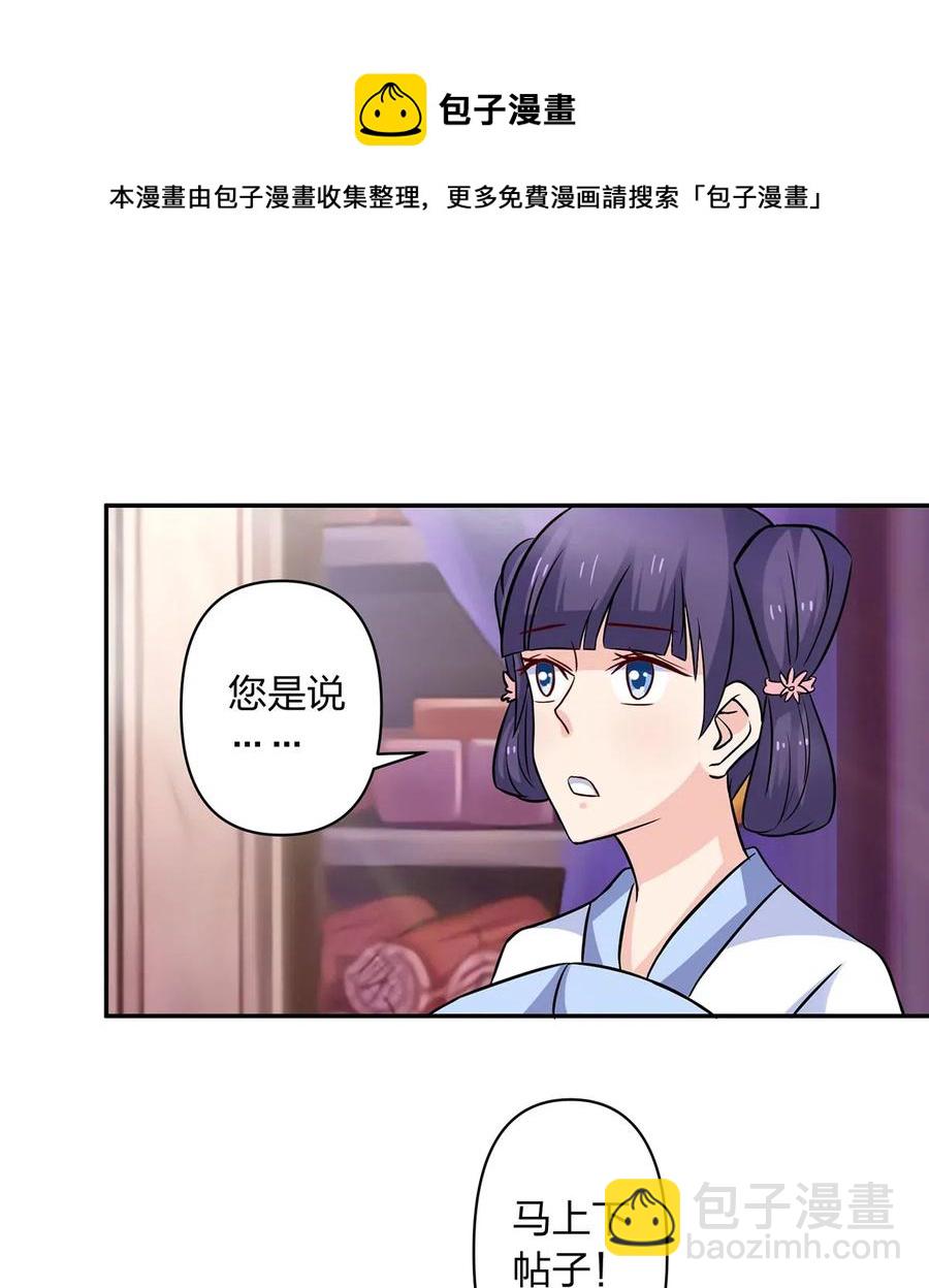 427 邀请8