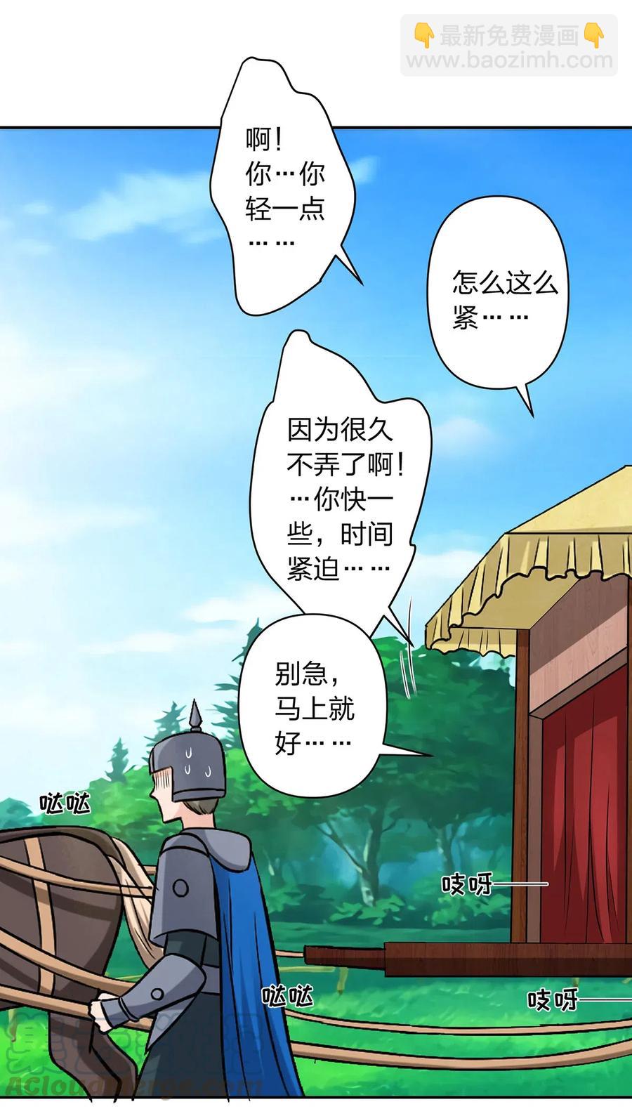 429 温泉山庄12