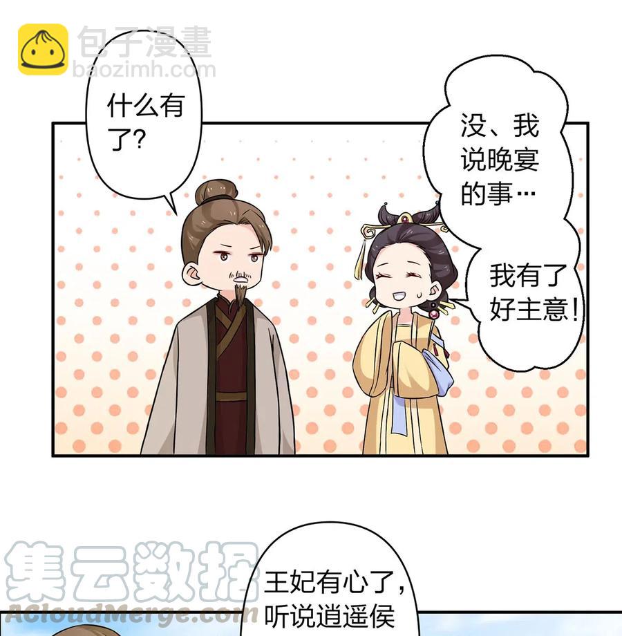 429 温泉山庄24