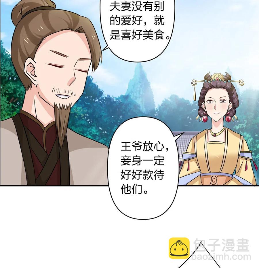 429 温泉山庄25
